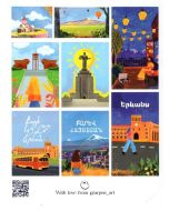Ինքնակպչուն պիտակներ Arpen_art