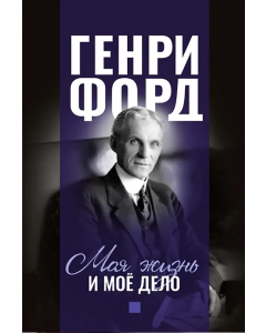Сегодня и завтра