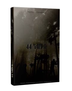 44 կյանք