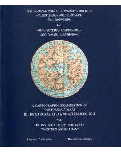 Ադրբեջանի 2014թ․ ազգային ատլասի պատմական քարտեզների քննություն և Արևմտյան Ադրբեջան հորինված եզրույթը