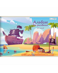 Альбом для рисования А4 10л. скрепка. Пиратский корабль 