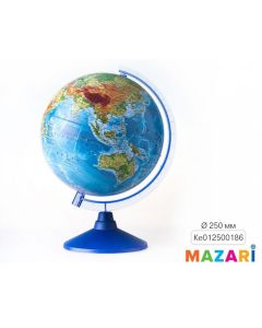 Глобус физический, Mazari d=250мм