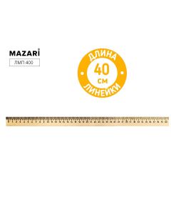 Линейка Mazari деревянная 40см